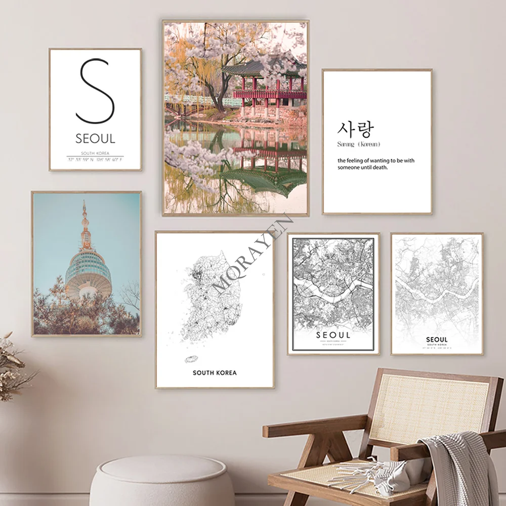South Korea Map Black and Whit - Custom Star Map recensie en prijs