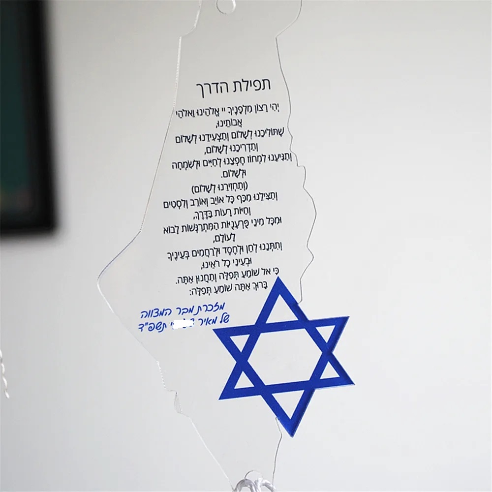 10pcs Prayer of the Way Hebrew - Custom Star Map recensie en prijs